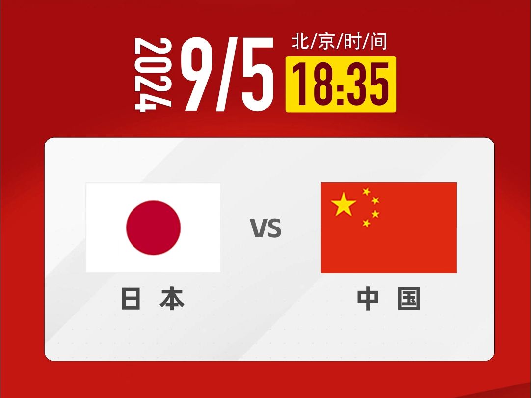 日本世界杯预选赛(日本世界杯预选赛出线了吗)